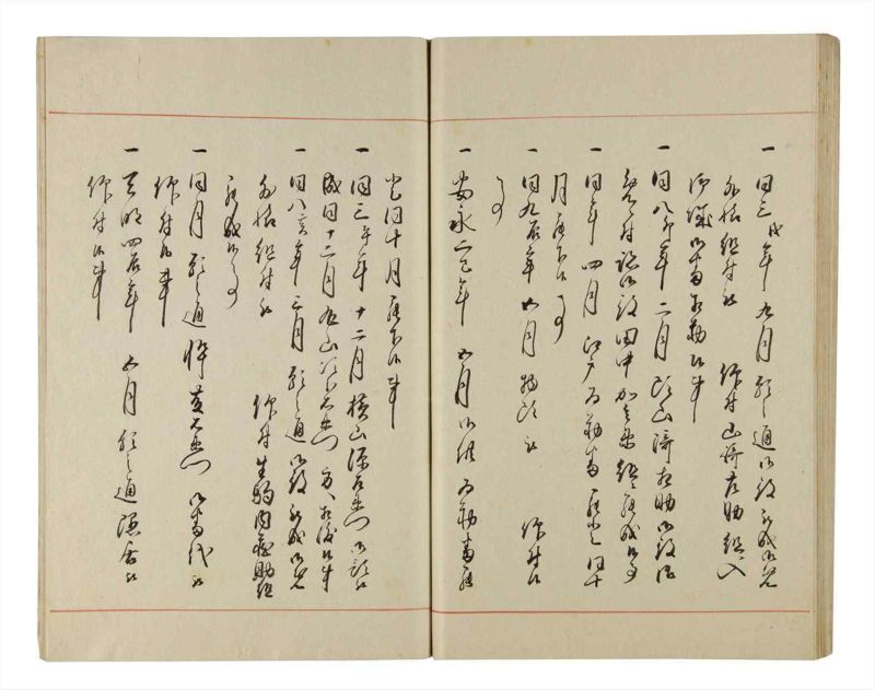 諸士系譜　巻之213　や之部10 - ページ 74