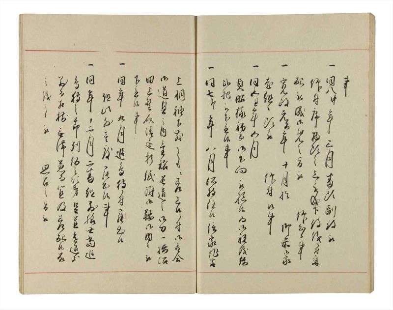 諸士系譜　巻之213　や之部10 - ページ 77
