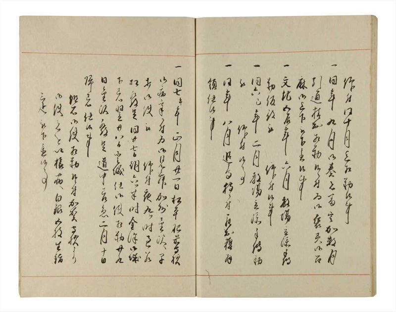 諸士系譜　巻之213　や之部10 - ページ 82