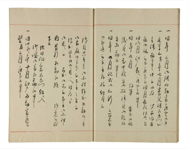 諸士系譜　巻之214　や之部11 - ページ 19