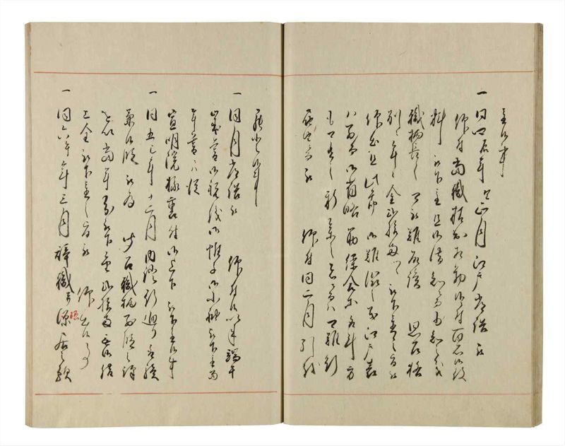 諸士系譜　巻之214　や之部11 - ページ 24