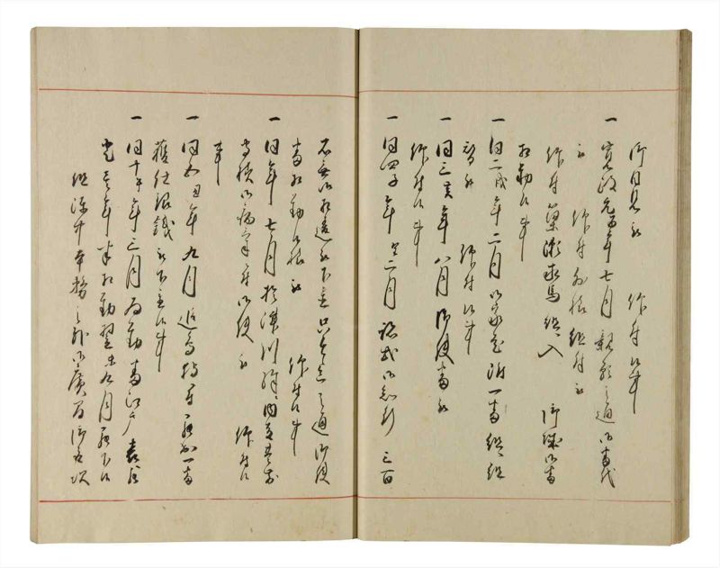 諸士系譜　巻之214　や之部11 - ページ 30