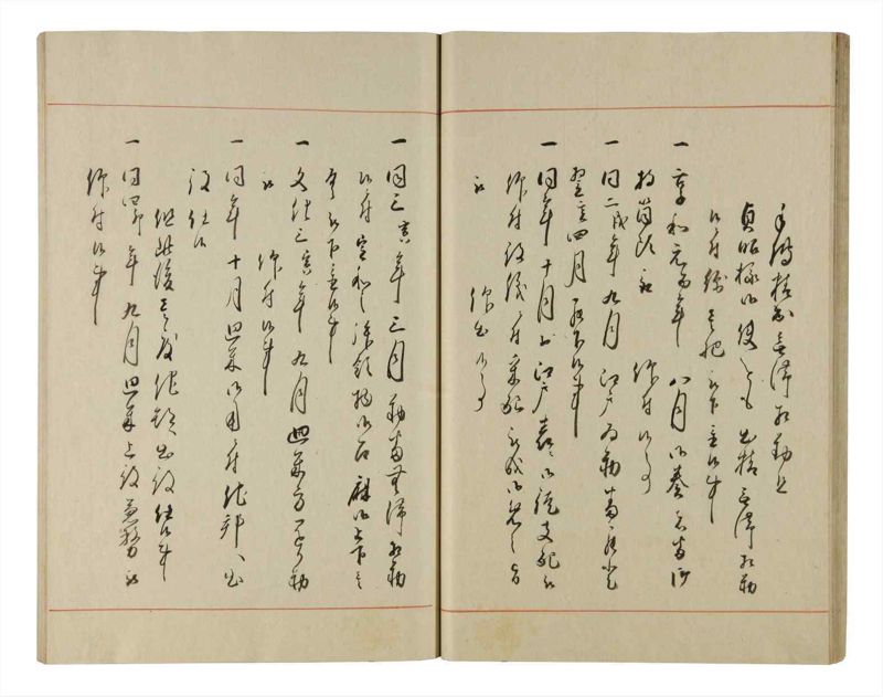 諸士系譜　巻之214　や之部11 - ページ 31