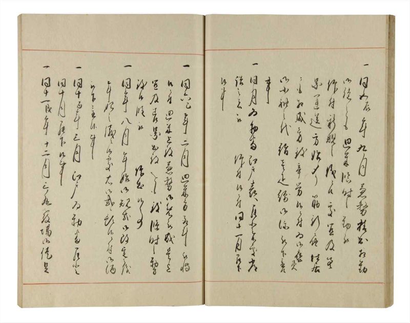 諸士系譜　巻之214　や之部11 - ページ 32