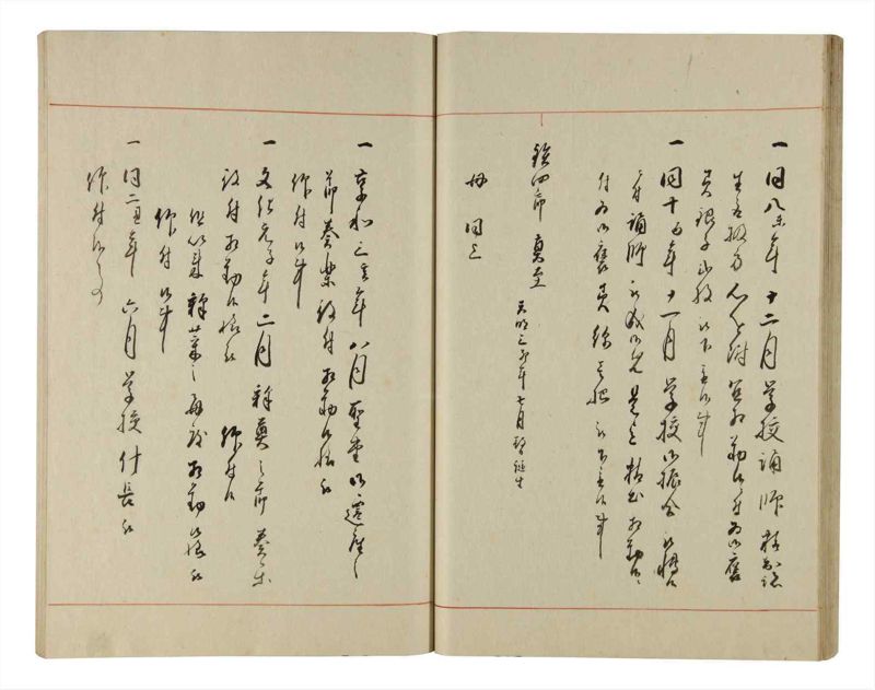 諸士系譜　巻之214　や之部11 - ページ 35