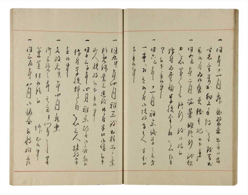 諸士系譜　巻之214　や之部11 - ページ 36