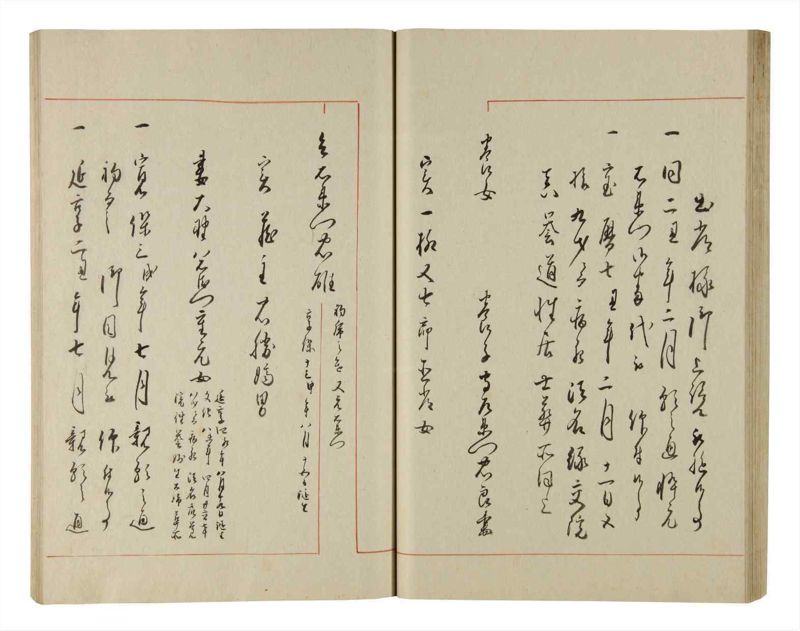 諸士系譜　巻之214　や之部11 - ページ 51