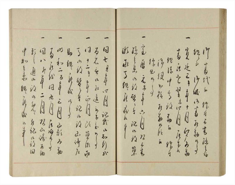 諸士系譜　巻之214　や之部11 - ページ 52