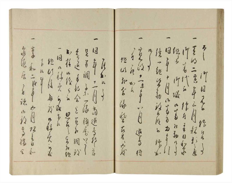 諸士系譜　巻之214　や之部11 - ページ 55