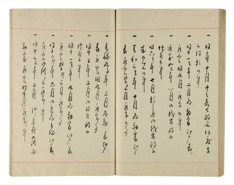 諸士系譜　巻之214　や之部11 - ページ 62