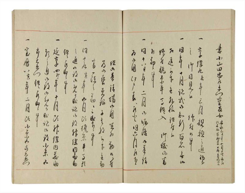 諸士系譜　巻之214　や之部11 - ページ 82
