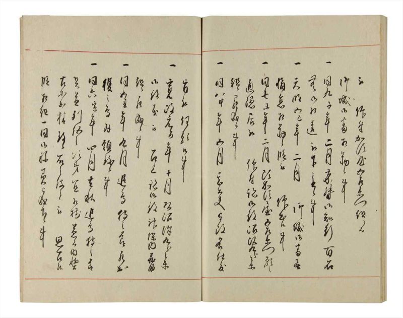 諸士系譜　巻之214　や之部11 - ページ 85