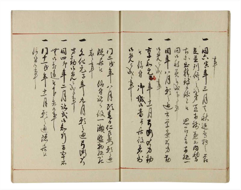 諸士系譜　巻之215　や之部12 - ページ 12