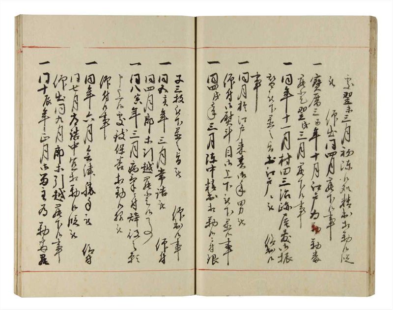 諸士系譜　巻之215　や之部12 - ページ 27