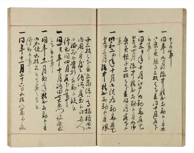 諸士系譜　巻之215　や之部12 - ページ 28