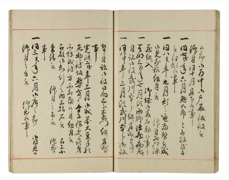 諸士系譜　巻之215　や之部12 - ページ 31