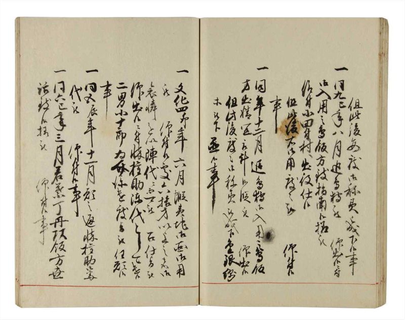 諸士系譜　巻之215　や之部12 - ページ 54