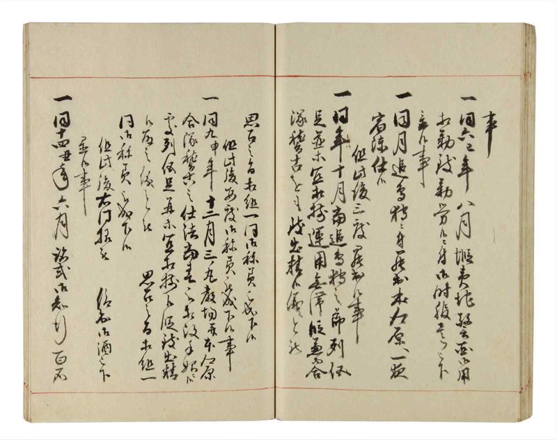 諸士系譜　巻之215　や之部12 - ページ 57
