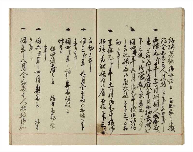 諸士系譜　巻之215　や之部12 - ページ 62