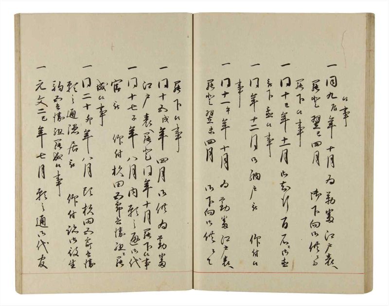 諸士系譜　巻之216　や之部13 - ページ 51