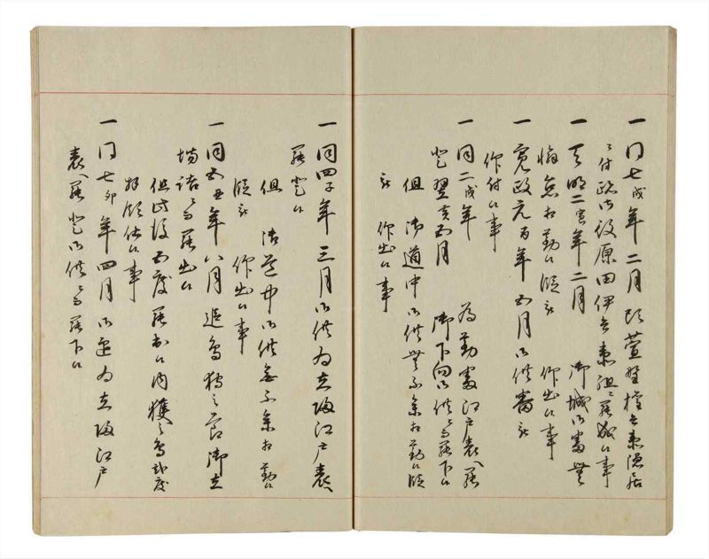 諸士系譜　巻之216　や之部13 - ページ 56