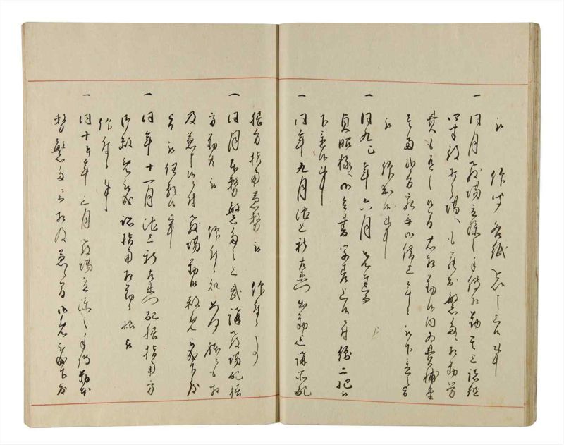 諸士系譜　巻之217　や之部14 - ページ 21