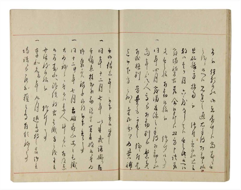 諸士系譜　巻之217　や之部14 - ページ 22