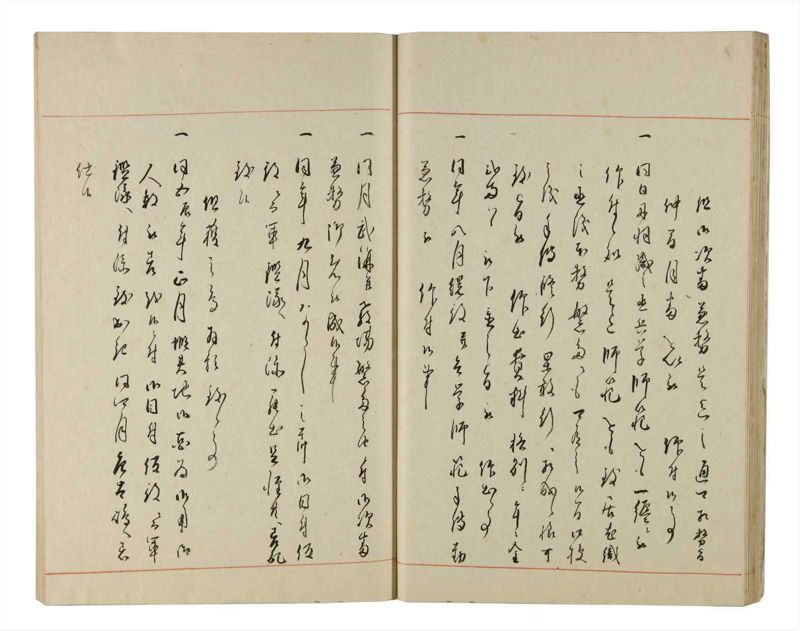 諸士系譜　巻之217　や之部14 - ページ 25