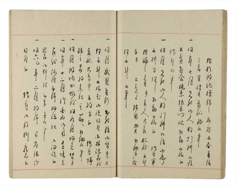 諸士系譜　巻之217　や之部14 - ページ 26