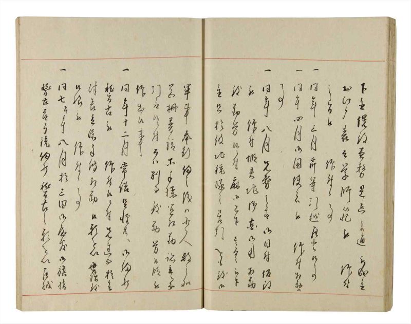 諸士系譜　巻之217　や之部14 - ページ 27