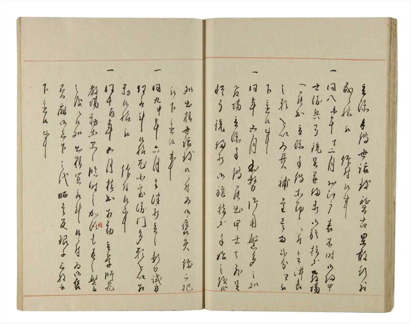 諸士系譜　巻之217　や之部14 - ページ 28