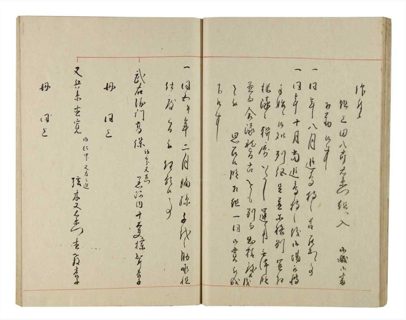 諸士系譜　巻之217　や之部14 - ページ 30