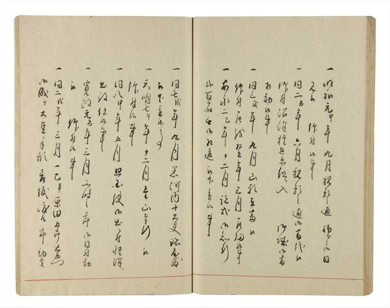 諸士系譜　巻之217　や之部14 - ページ 52
