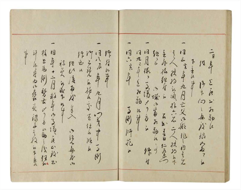 諸士系譜　巻之217　や之部14 - ページ 72
