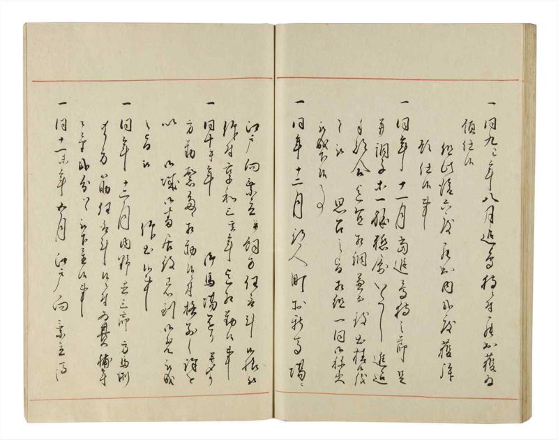 諸士系譜　巻之217　や之部14 - ページ 73