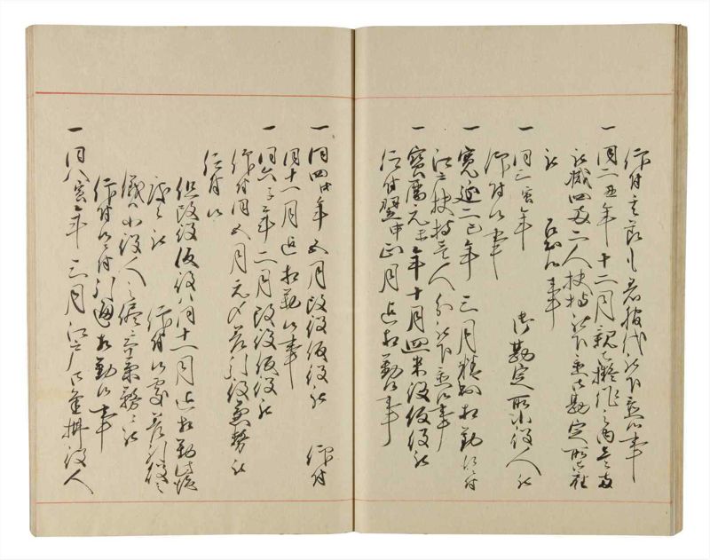 諸士系譜　巻之218　や之部15 - ページ 33