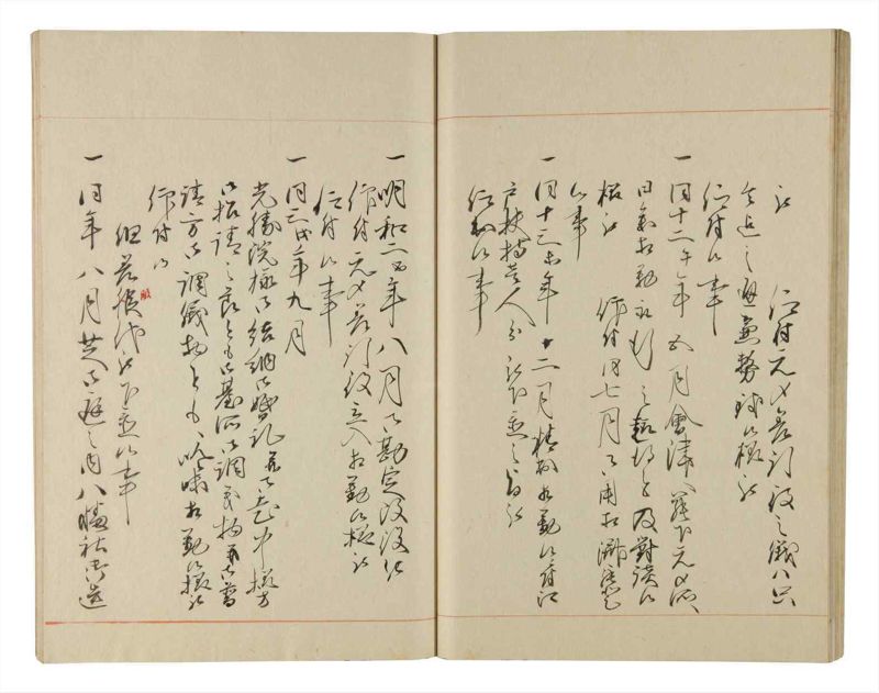 諸士系譜　巻之218　や之部15 - ページ 34