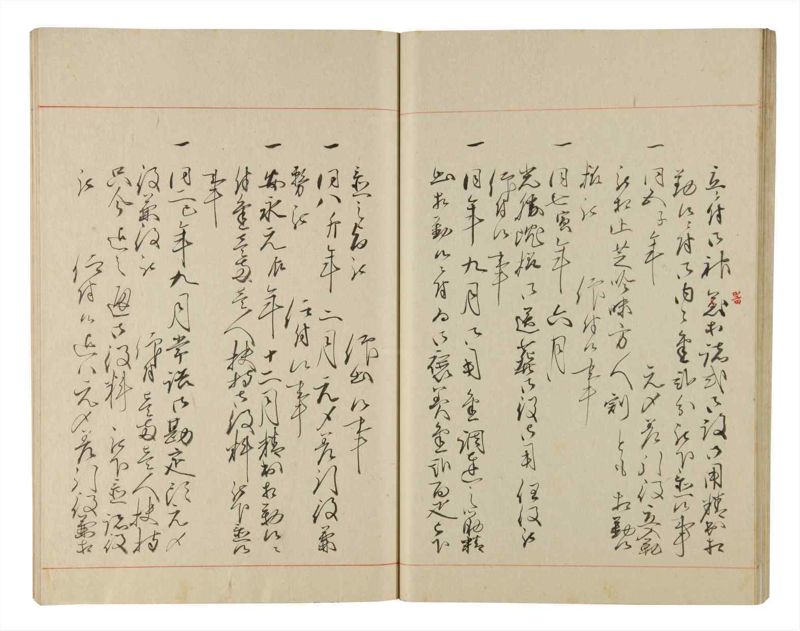 諸士系譜　巻之218　や之部15 - ページ 35