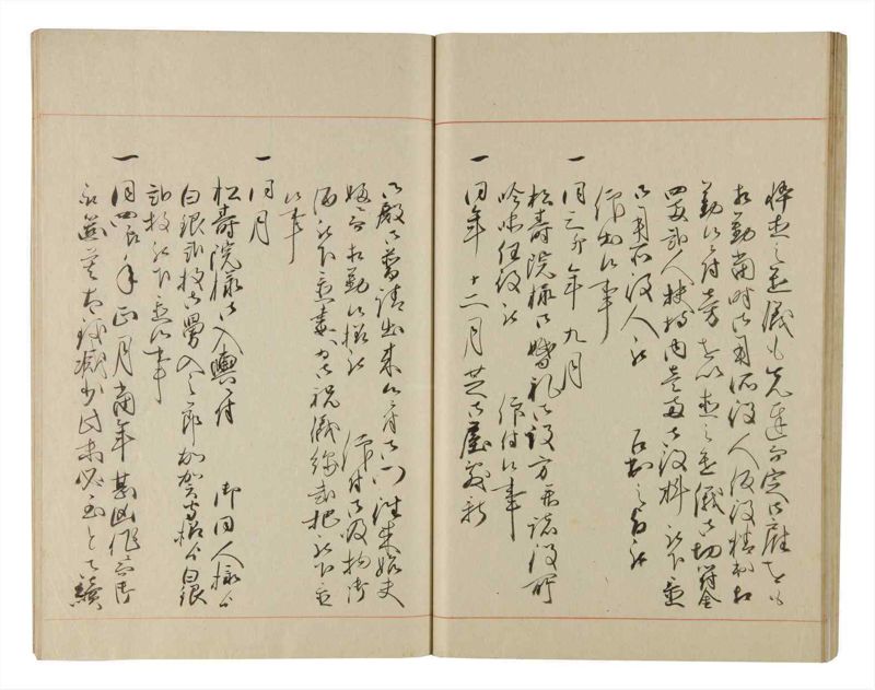 諸士系譜　巻之218　や之部15 - ページ 37