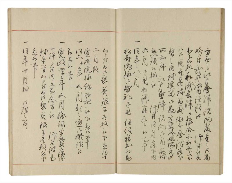 諸士系譜　巻之218　や之部15 - ページ 38