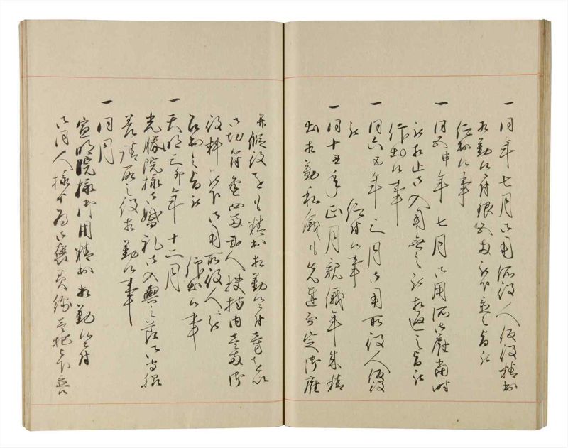 諸士系譜　巻之218　や之部15 - ページ 41