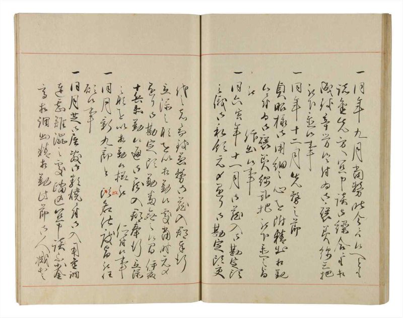 諸士系譜　巻之218　や之部15 - ページ 46