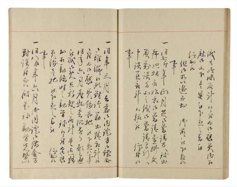 諸士系譜　巻之218　や之部15 - ページ 47