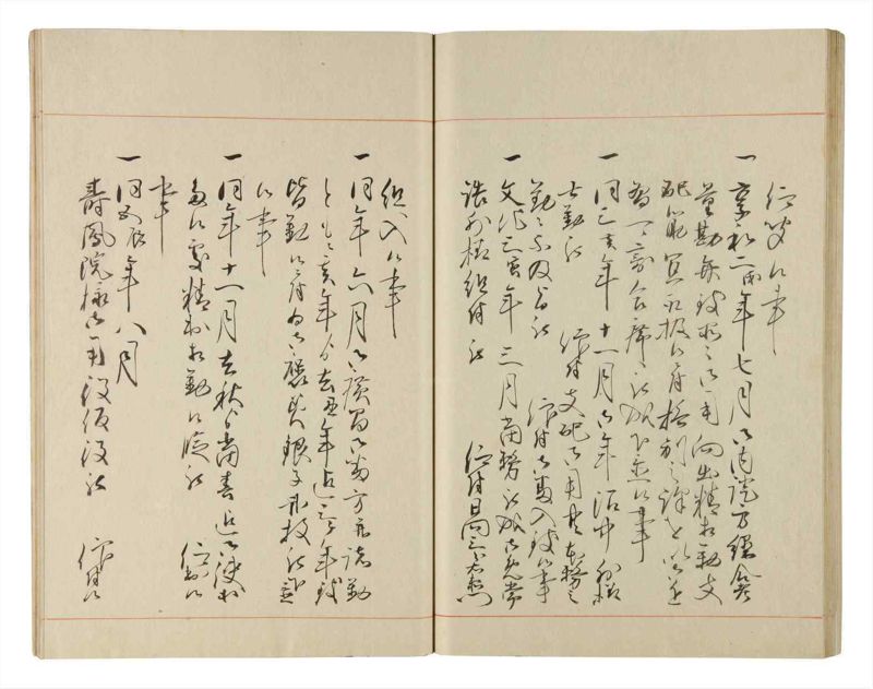 諸士系譜　巻之218　や之部15 - ページ 49