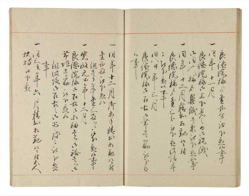 諸士系譜　巻之218　や之部15 - ページ 51