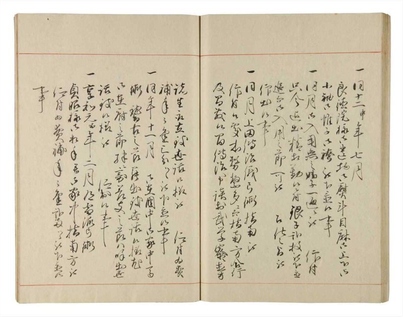 諸士系譜　巻之218　や之部15 - ページ 54