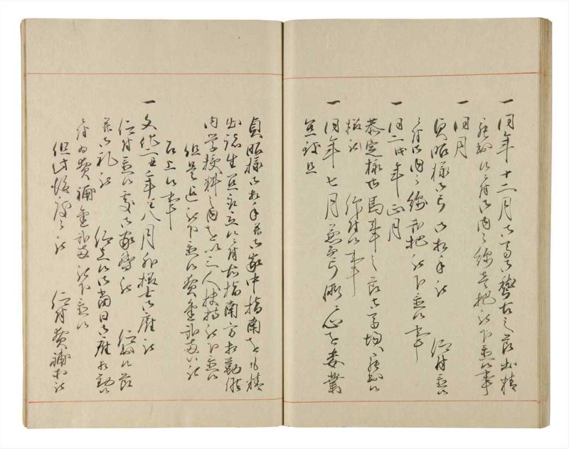 諸士系譜　巻之218　や之部15 - ページ 55