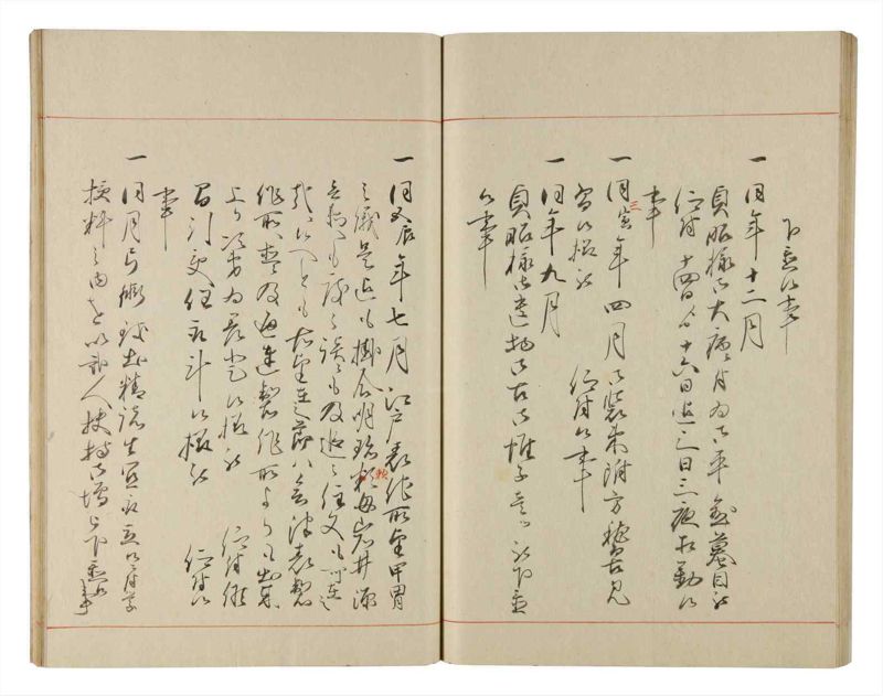 諸士系譜　巻之218　や之部15 - ページ 56