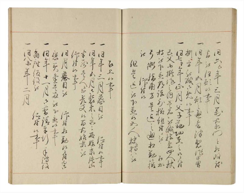 諸士系譜　巻之218　や之部15 - ページ 57