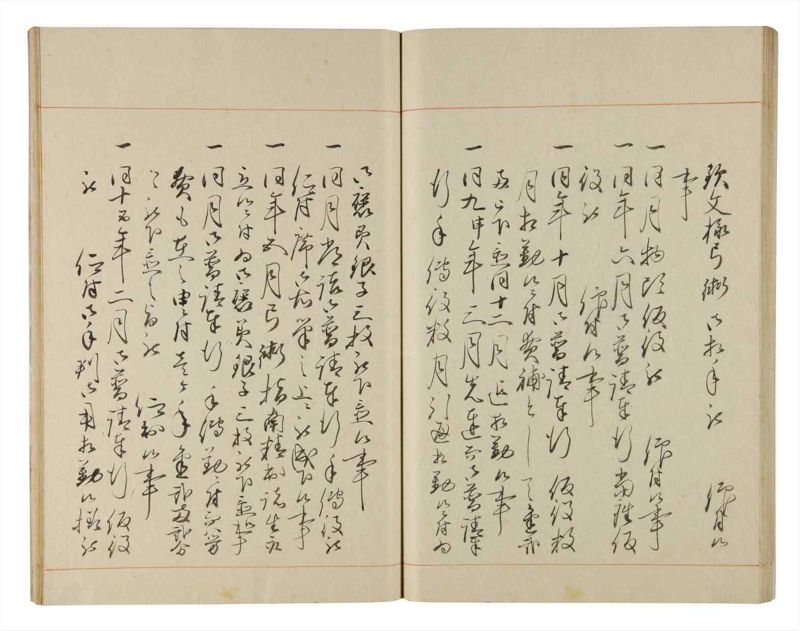 諸士系譜　巻之218　や之部15 - ページ 58